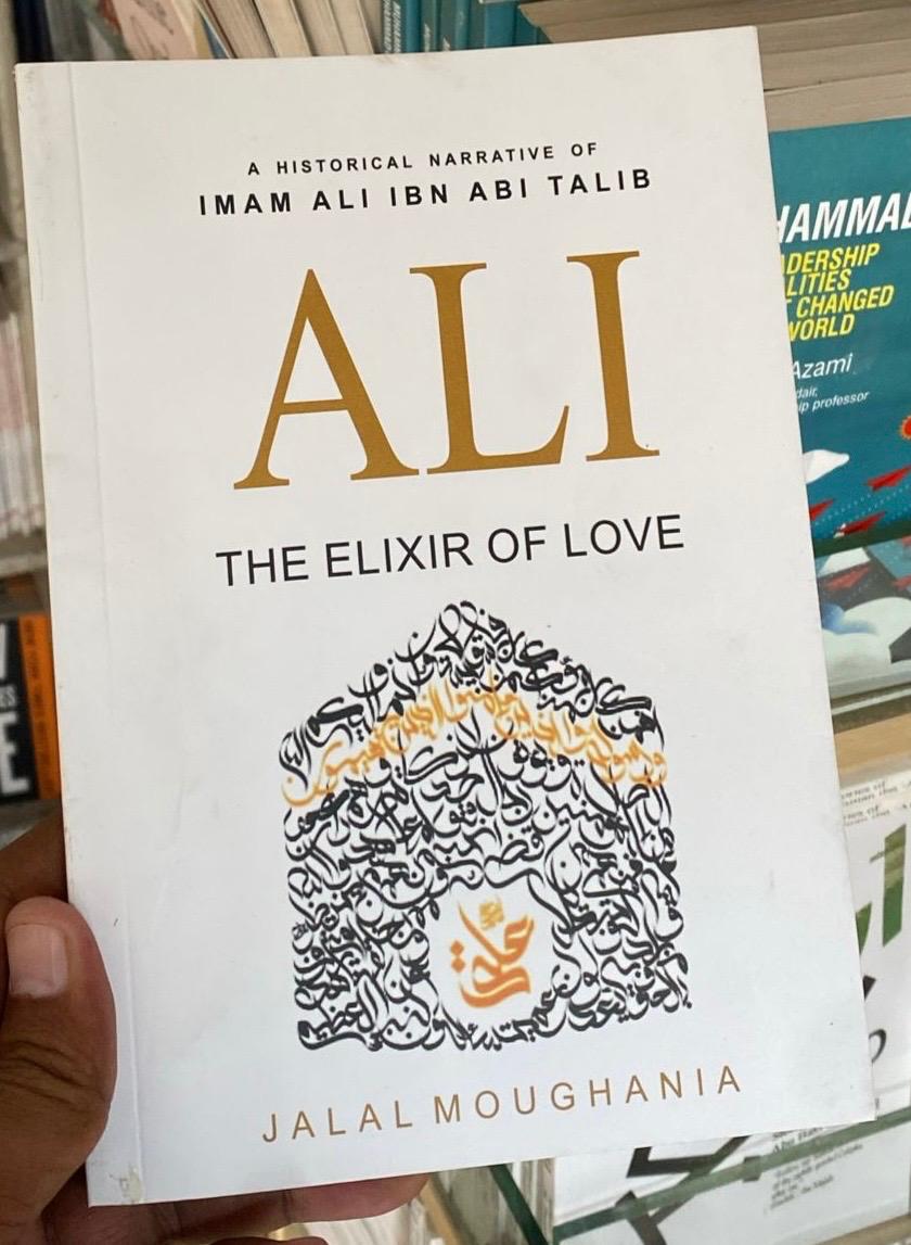 THE ELIXIR OF LOVE [ IMAM ALI A.S ]