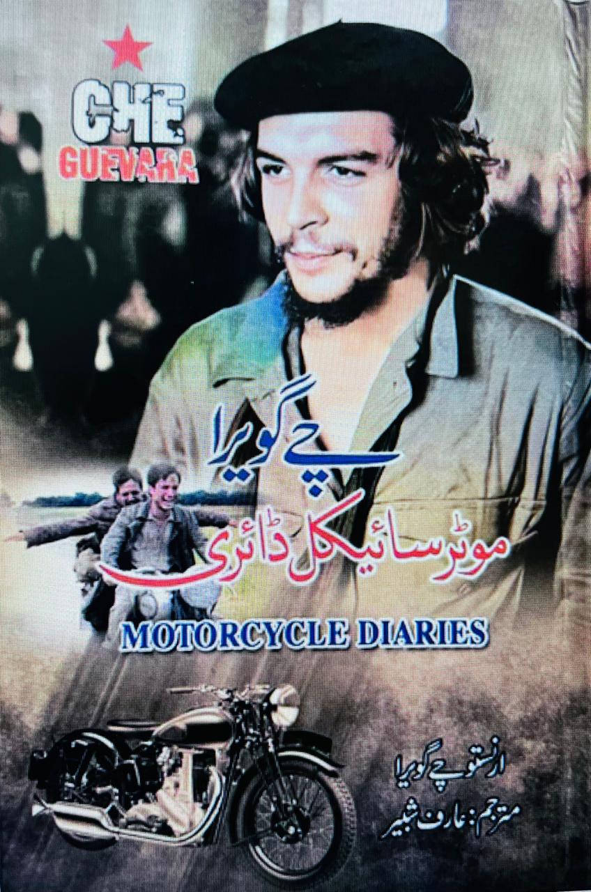 MOTORCYCLE DIARY BY CHI GUVERA