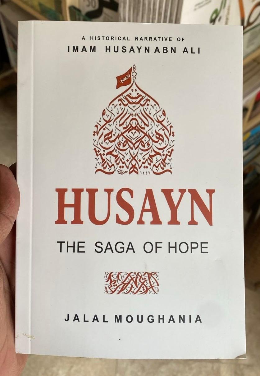 THE SAGA OF HOPE [ IMAM HUSSAIN A.S ]