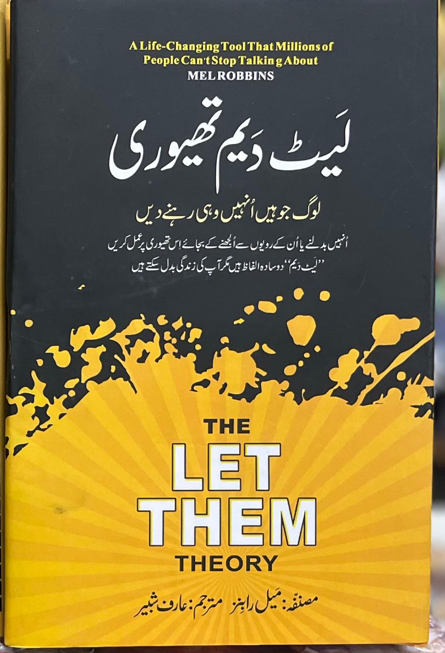 Let Them Theory By Mel Robbins [ Urdu Addition ]